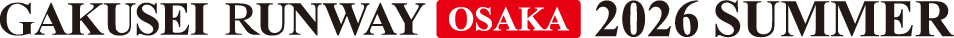 GAKUSEI RUNWAY OSAKA 2026 SUMMER
