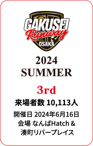 GAKUSEI RUNWAY 2024 SUMMER
