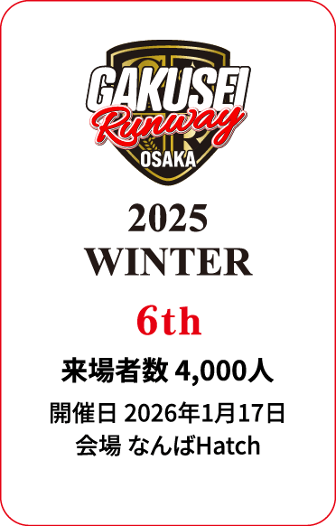 GAKUSEI RUNWAY 2025 WINTER