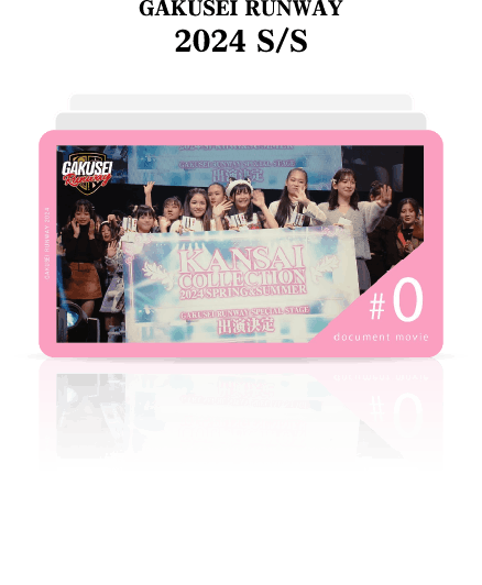 GAKUSEI RUNWAY 2024 S/S