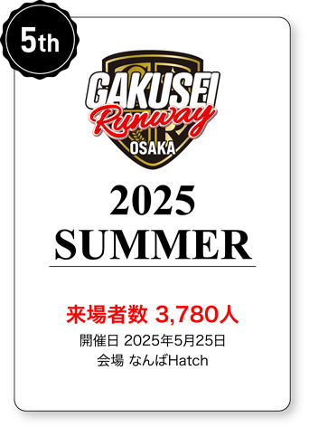 GAKUSEI RUNWAY 2025 SUMMER
