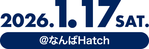 2026年1月17日(土) なんばHatchにて開催決定！