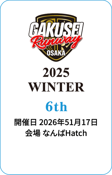 GAKUSEI RUNWAY 2025 WINTER
