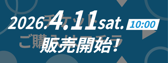 2026.3.7 sat チケット発売開始！