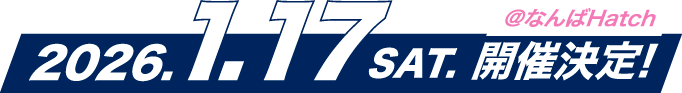 2026年1月17日(土) なんばHatchにて開催決定！