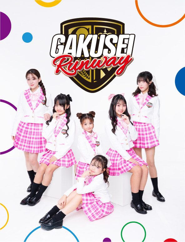 学生ランウェイ -GAKUSEI RUNWAY-