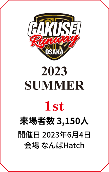 GAKUSEI RUNWAY 2023 SUMMER