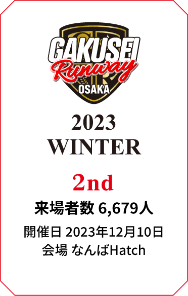 GAKUSEI RUNWAY 2023 WINTER