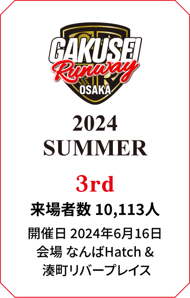 GAKUSEI RUNWAY 2024 SUMMER