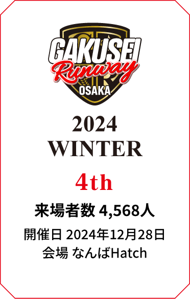 GAKUSEI RUNWAY 2024 WINTER