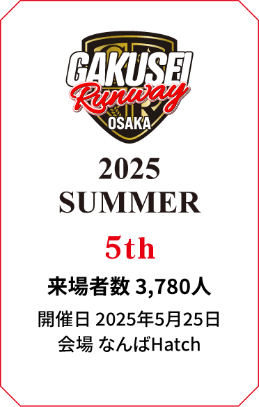 GAKUSEI RUNWAY 2025 SUMMER