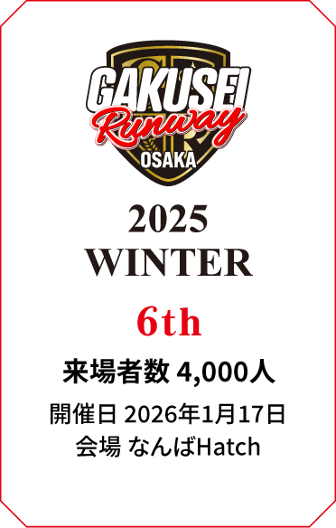 GAKUSEI RUNWAY 2025 WINTER