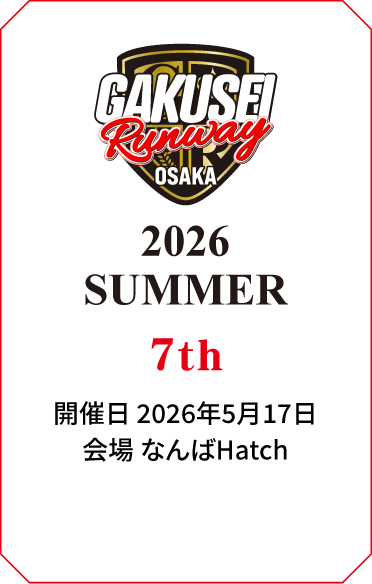 GAKUSEI RUNWAY OSAKA 2026 SUMMER