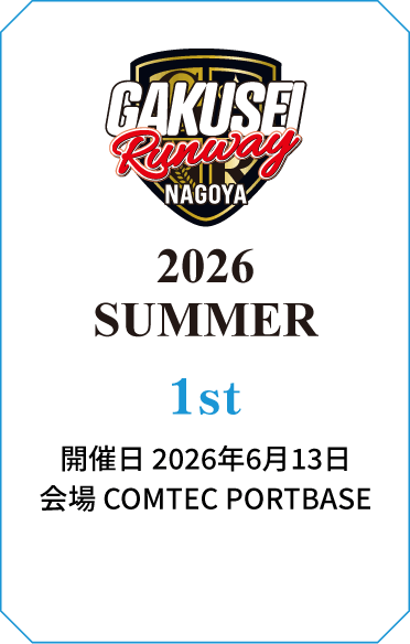 GAKUSEI RUNWAY FUKUOKA 2026 SUMMER