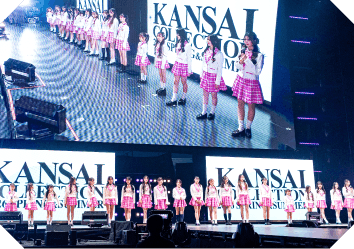 関西コレクション出演のチャンス