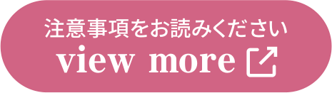 注意事項をお読みください