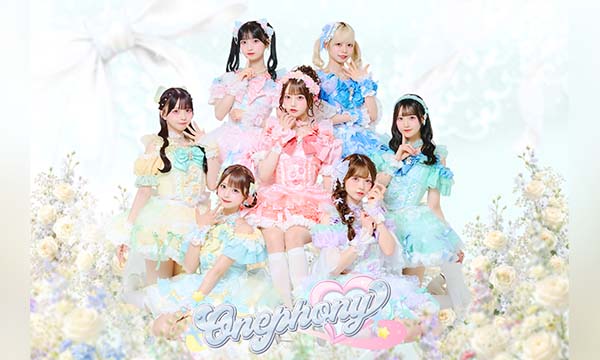Onephony