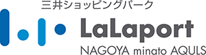 ららぽーと名古屋みなとアクルス