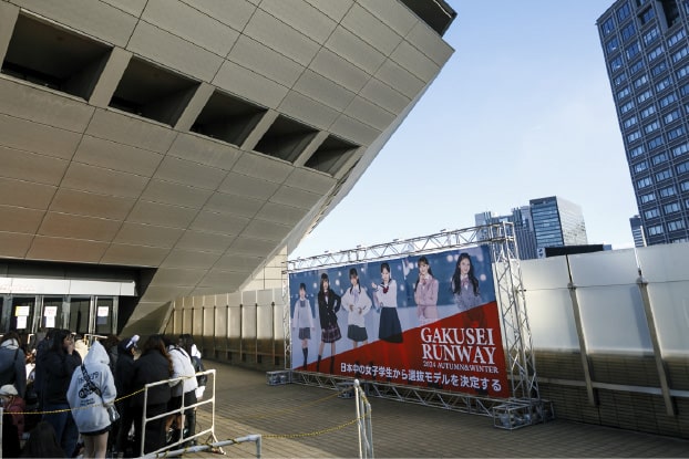 学生ランウェイ-GAKUSEI RUNWAY-