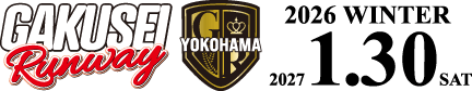 学生ランウェイ 横浜 2026 WINTER 2027/1/16(土)